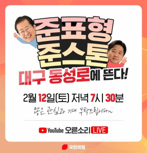이준석 페이스북