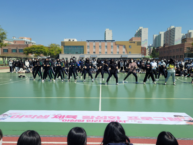 코로나19 장기화로 떨어진 학생 체력을 향상시키기 위해 대구시교육청은 올해 다양한 건강체력 증진 사업과 학교스포츠클럽 활동을 강화할 계획이다. 여학생 체육활성화 학교로 선정된 효성중 학생들이 랜던플레이 댄스를 하고 있다. 대구시교육청 제공□