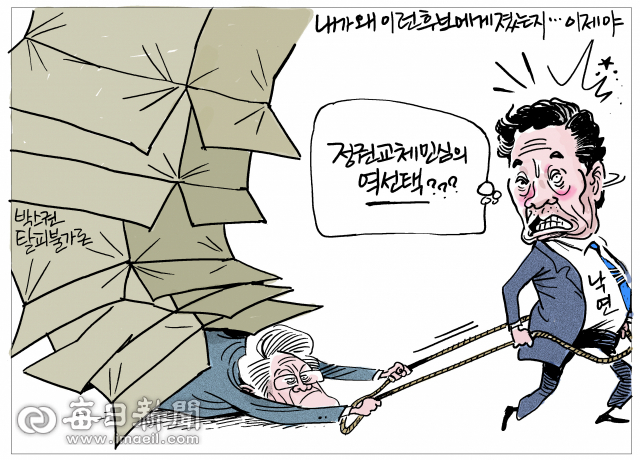 매일희평.김경수화백