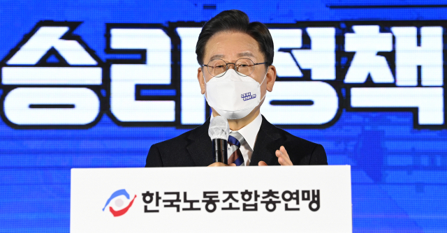더불어민주당 이재명 대선후보가 10일 오전 서울 영등포구 여의도 한국노총에서 열린 노동 정책 협약식에서 발언하고 있다. 연합뉴스