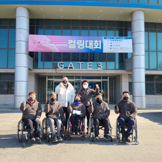오는 13일부터 16일까지 강원도 일원에서 열리는 제19회 전국장애인동계체육대회에 출전하는 대구장애인체육회 선수단. 대구장애인체육회 제공