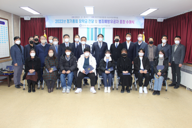 대구지검 의성지청 (재)한빛장학회는 군위·의성·청송군의 초·중·고·대학생에게 장학금을 전달하고 기념 사진을 촬영하고 있다. 의성지청 제공