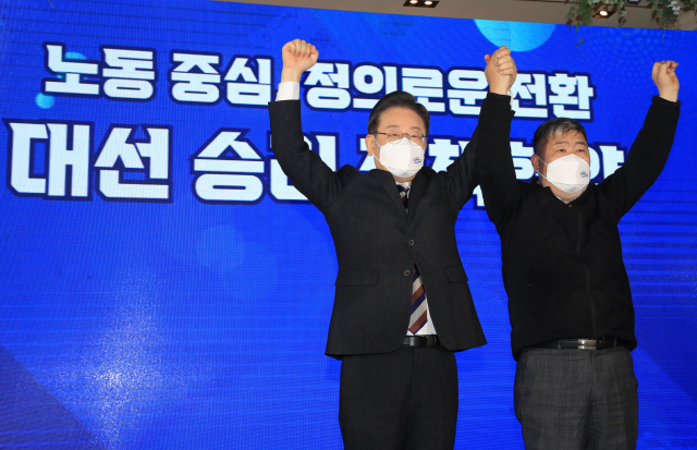 더불어민주당 이재명 대선 후보와 김동명 한국노총 위원장이 10일 오전 서울 영등포구 여의도 한국노총에서 열린 노동 정책 협약식에서 기념촬영을 하고 있다. 연합뉴스