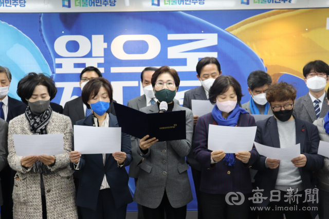 더불어민주당 대구 지방의원들이 11일 윤석열 국민의힘 대선 후보의 이른바