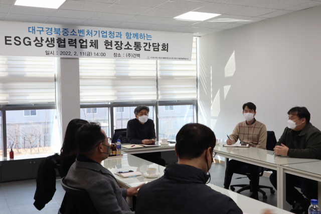 경북 경산의 건백이 11일 김한식 대구경북지방중소벤처기업청장을 초청해 