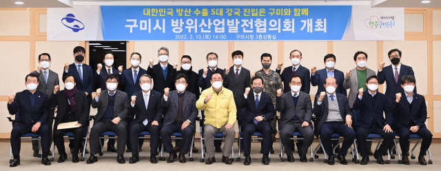 지난 10일 구미시청 상황실에서 열린
