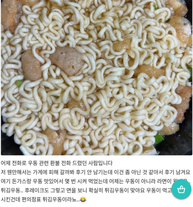 온라인 커뮤니티 캡쳐