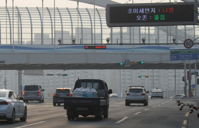 13일 오전 대구 달서군 강창교 인근 교통정보안내시스템(VMS)에 초미세먼지 