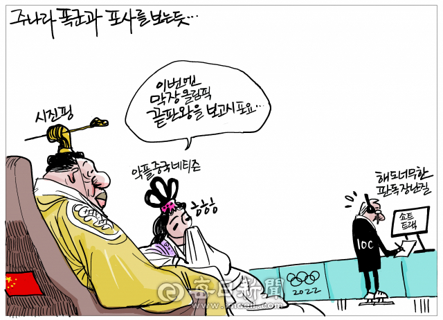 매일희평.김경수화백
