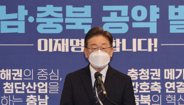 더불어민주당 이재명 대선후보가 12일 충남 천안시 동남구 목천읍 독립기념관에서 충남과 충북 공약을 발표하고 있다. 연합뉴스