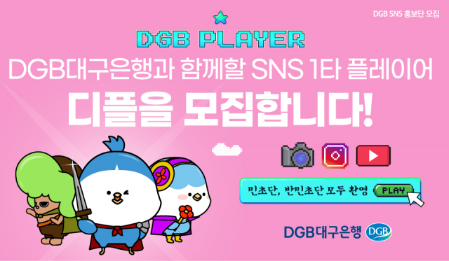 2022 디플 2기 모집