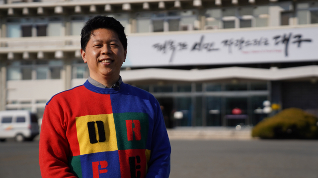 서재헌 더불어민주당 중앙선거대책위원회 산하 청년위원회 상임부위원장이 13일 대구시장 출마를 선언했다. 더불어민주당 제공