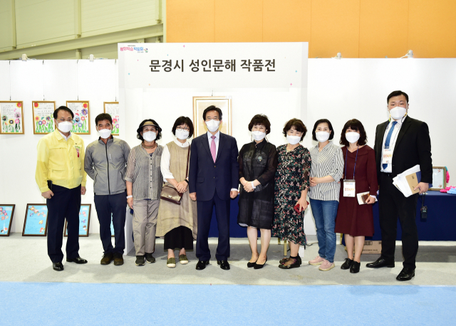 문경시 성인문해 작품전. 문경시 제공