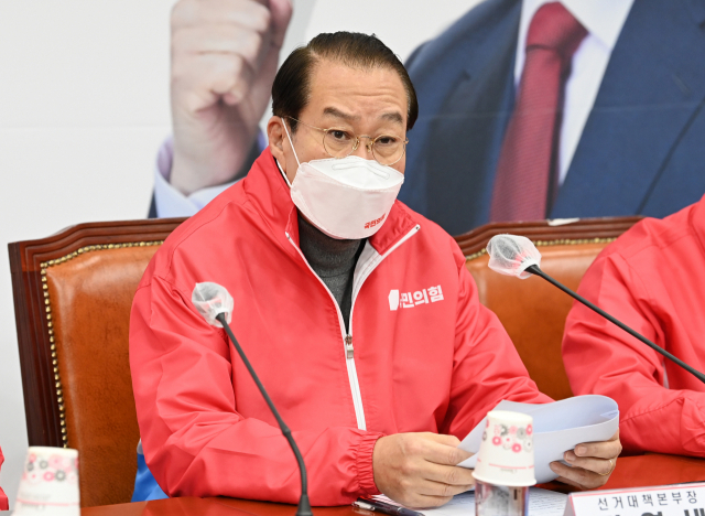 국민의힘 권영세 선거대책본부장이 14일 오전 서울 여의도 국회에서 열린 선거대책본부 전체회의에서 발언하고 있다. 연합뉴스