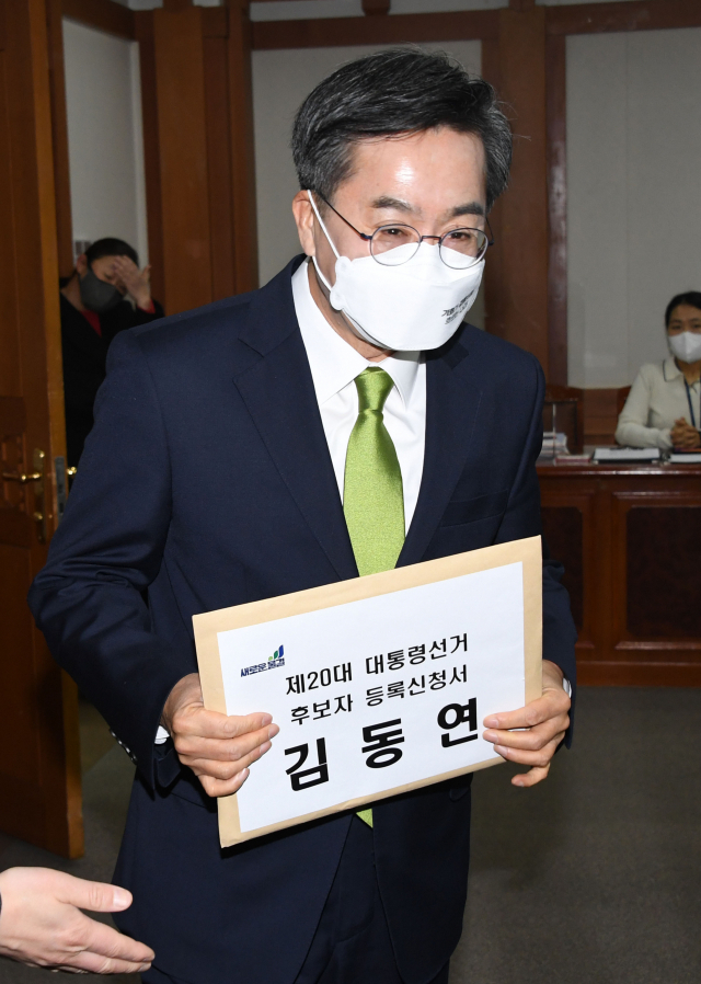 제20대 대통령 선거 후보 등록 첫날인 13일 경기도 과천시 중앙선거관리위원회에서 새로운물결 김동연 후보가 후보 등록 관련 서류를 제출하고 있다. 연합뉴스