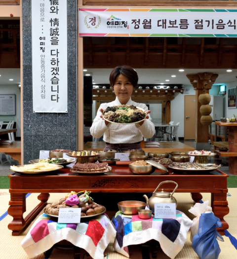 예미정 메인셰프 박정남 조리기능장이 14일 정월대보름 절기음식 상차림을 선보이면서 설명하고 있다. 예미정 제공