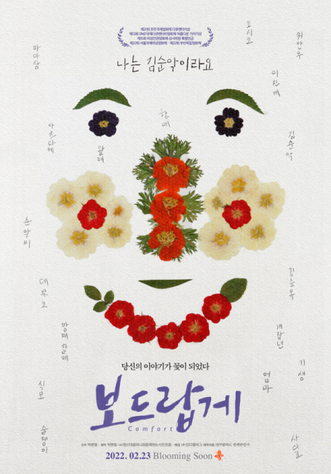 영화 