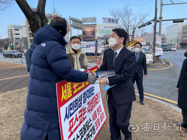 14일 포항을 찾은 안철수 국민의당 대선 후보가 포스코 지주회사 서울 건립에 반대하는 피켓 시위 현장을 찾아 시민들을 위로하고 있다. 독자 제공