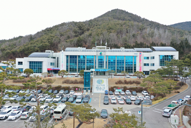 청송군 전경