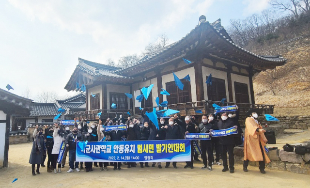 이재명 더불어민주당 대선 후보의 육군사관학교 안동 이전 공약을 현실화시키기 위해 범시민추진위원회가 결성돼 14일 임청각에서 발기인 대회를 가졌다. 발기인들이 염원을 담은 종이 비행기를 날리고 있다. 엄재진 기자