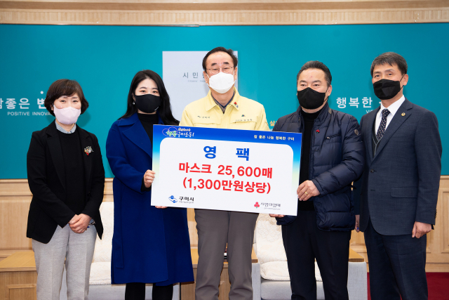 경북 구미 영팩 마스크 기탁. 구미시 제공