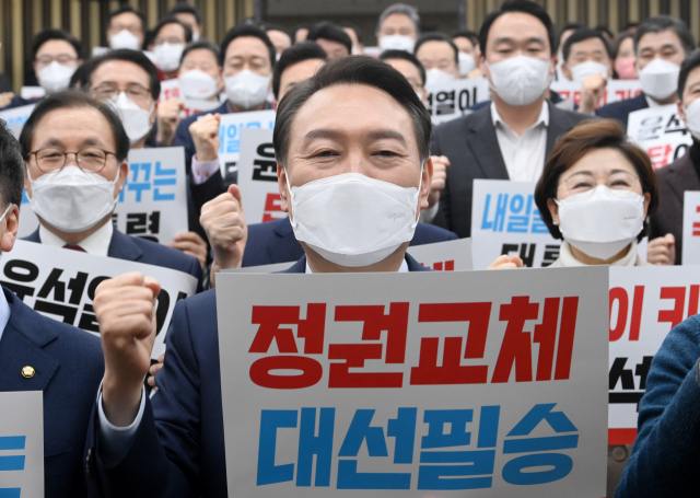 국민의힘 윤석열 대선 후보가 14일 오후 국회에서 열린 의원총회에서 구호를 외치고 있다. 연합뉴스
