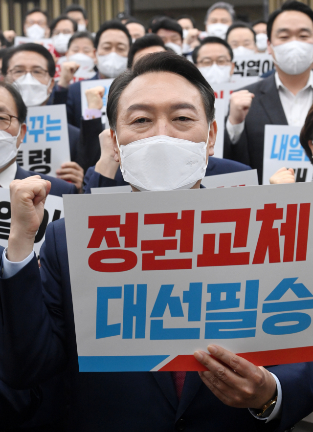 국민의힘 윤석열 대선 후보가 14일 오후 국회에서 열린 의원총회에서 구호를 외치고 있다. 연합뉴스