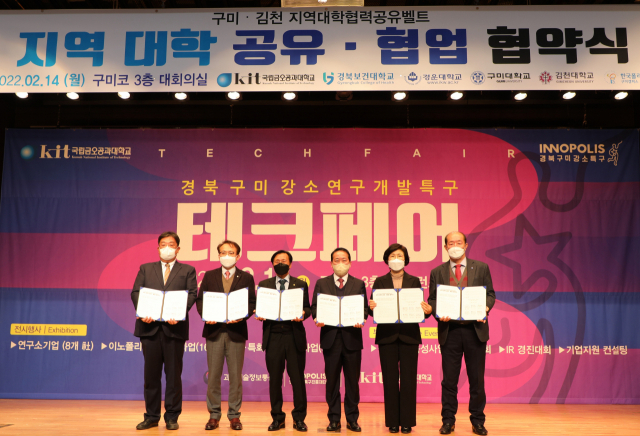 구미·김천지역 6개 대학 총장들이 공유·협업 협약을 체결하고 있다. 왼쪽부터 이은직 경북보건대 총장, 문추연 경운대 부총장, 정창주 구미대 총장, 곽호상 금오공대 총장, 윤옥현 김천대 총장, 황병관 한국폴리텍대학 구미캠퍼스 학장. 금오공대 제공