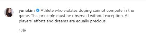 김연아,