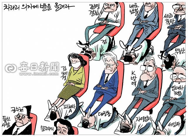 매일희평.김경수화백