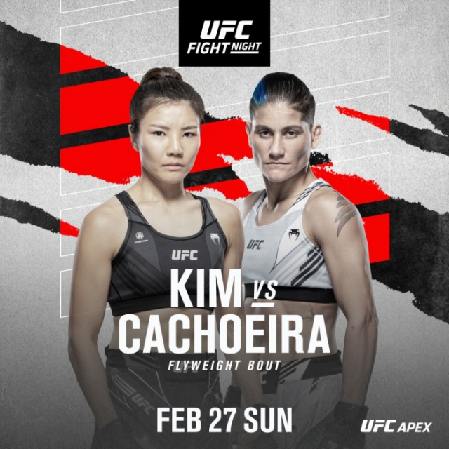 국내 유일의 UFC 여성 파이터 김지연이 오는 27일 