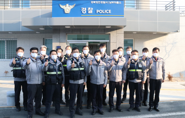 경북경찰청의 