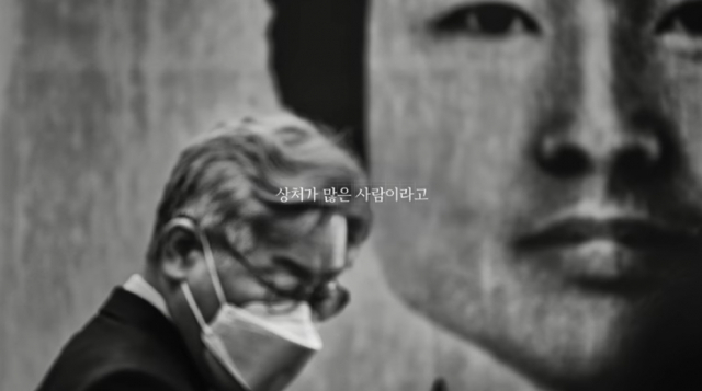 이재명 더불어민주당 대선후보 유튜브 채널 캡처