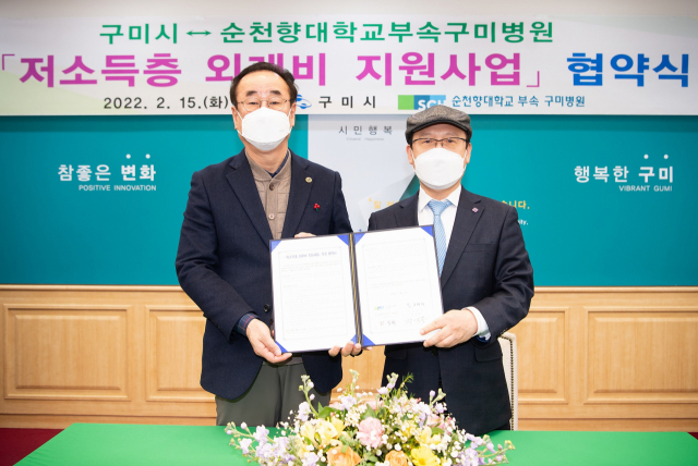 정일권(오른쪽) 순천향대 구미병원장과 장세용 구미시장이