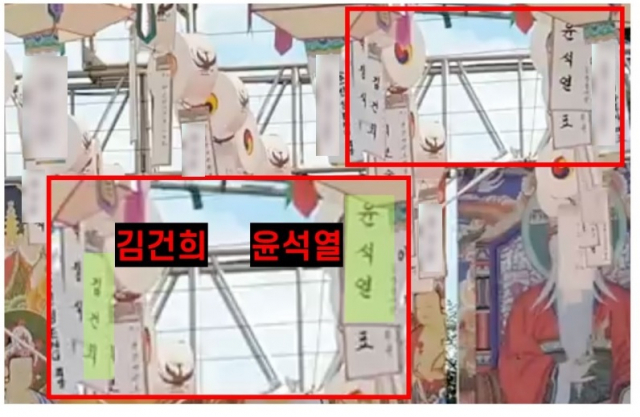김의겸 더불어민주당 의원이 15일 윤석열 국민의힘 대선후보와 아내 김건희 씨가 과거 건진법사 전성배씨의 굿판에 연루됐다고 주장하면서 관련 사진과 영상을 공개했다. 김의겸 더불어민주당 의원 제공