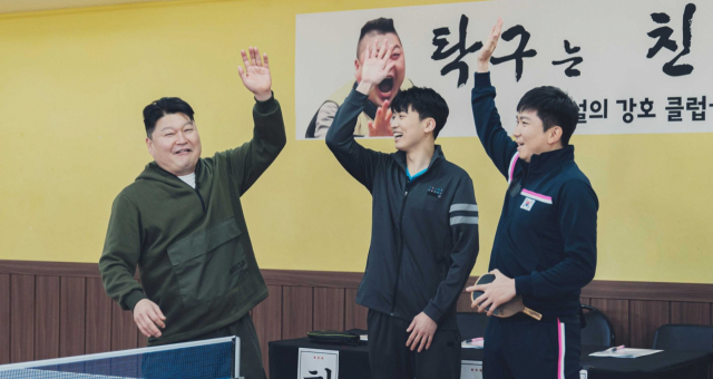 스포츠 예능 