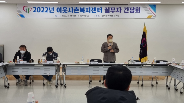 경북행복재단은 