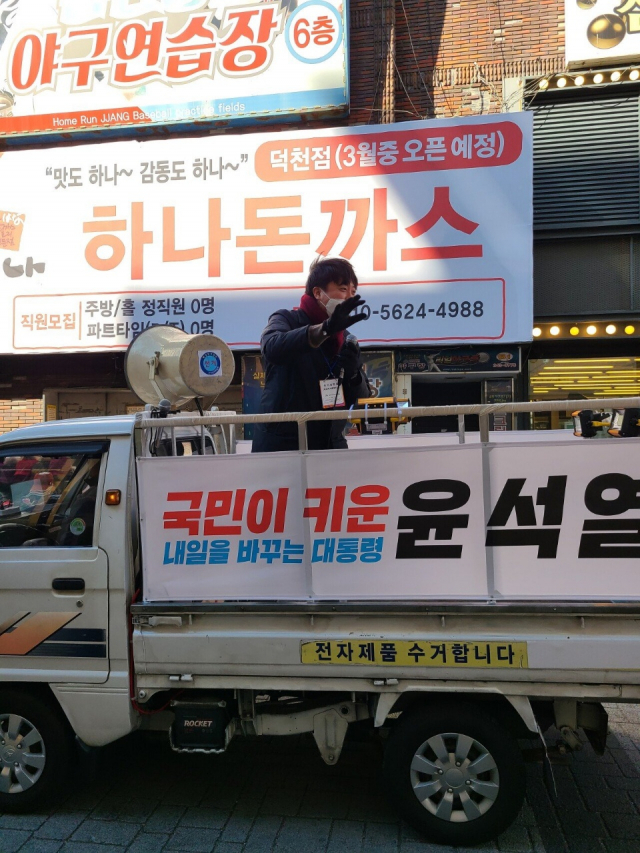 이준석 국민의힘 대표가 15일부터 이틀 간 경상용 트럭