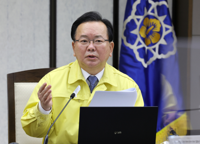 김부겸 국무총리가 16일 오전 세종시 정부세종청사에서 열린 신종 코로나바이러스 감염증(코로나19) 대응 중앙재난안전대책본부 회의를 주재하고 있다. 연합뉴스
