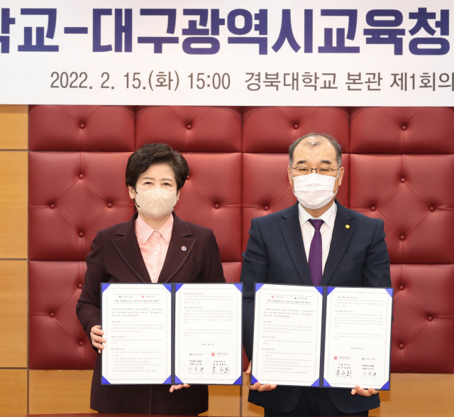 대구시교육청(교육감 강은희)과 경북대학교(총장 홍원화)는 국제 바칼로레아(IB)의 운영 및 지원을 위한 협약식을 지난 15일 가졌다. 대구시교육청 제공