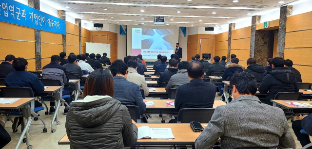 구미상공회의소에서 중대재해처벌법 주요내용과 대응방안 설명회가 열리고 있다. 구미상공회의소 제공