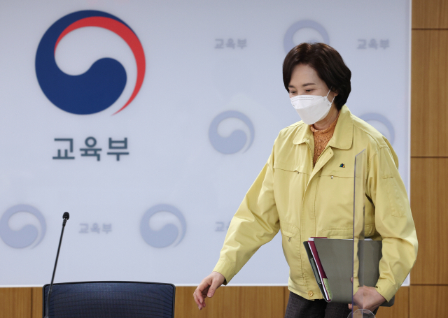 유은혜 사회부총리 겸 교육부 장관이 16일 오전 세종시 정부세종청사에서 영상으로 열린 전국시도교육장회의에 참석하고 있다. 연합뉴스