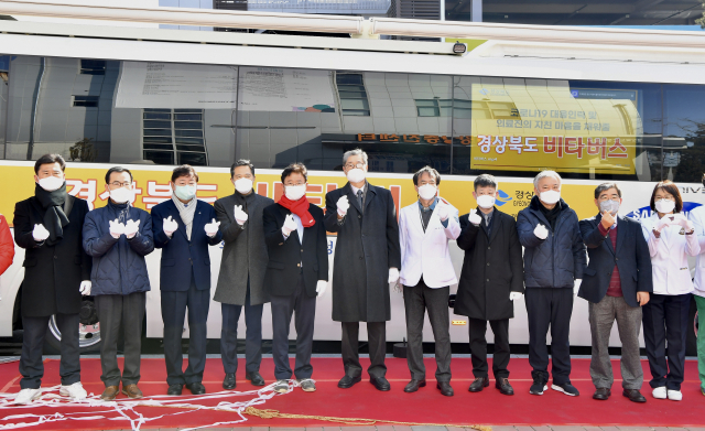 16일 안동의료원에서 열린 경북 비타버스 출범식 참석 내빈들이 기념촬영을 하고 있다. 경북도 제공