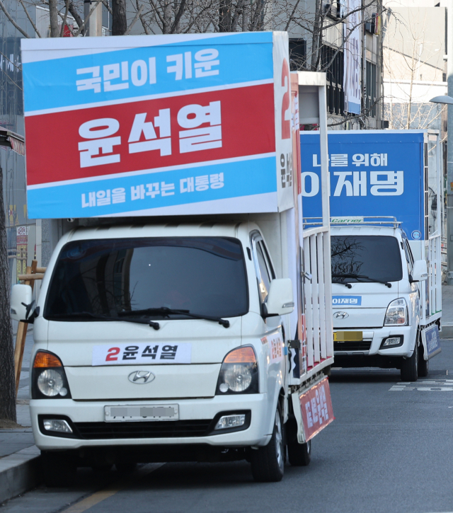 국민의당 안철수 대선후보의 유세차 
