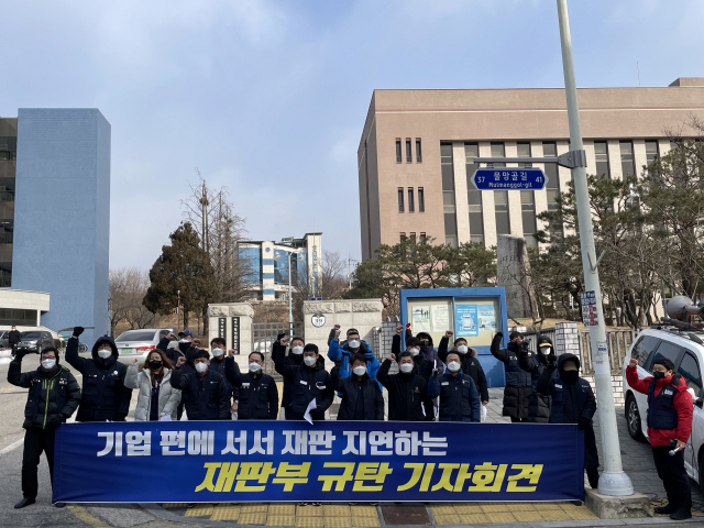 아사히비정규직지회 등은 16일 대구지방법원 김천지원 앞에서 재판을 지연하는 재판부에 대해 규탄하는 기자회견을 열었다. 이영광 기자