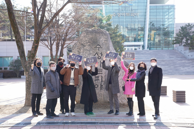 공모전에서 수상한 학생들이 기념촬영을 하고 있다. 수성아트피아 제공