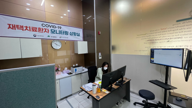 대구보건대학교병원은 코로나19 환자의 재택치료 건강관리를 담당하는 