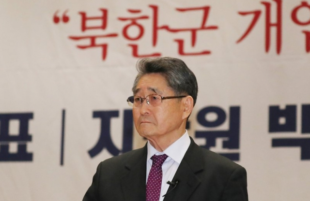 지만원. 연합뉴스