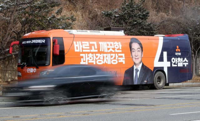 16일 오전 광주 서구 한 도로에 국민의당 안철수 대선후보 유세 버스가 세워져 있다. 전날 오후 충남 천안 시내 도로에 주차된 유세 버스에서 일산화탄소 중독으로 추정되는 사고가 발생해 버스 운전기사와 선거운동원 등 2명이 숨졌다. 이 사고 이후 국민의당은 선거 운동을 전면 중단했다. 연합뉴스