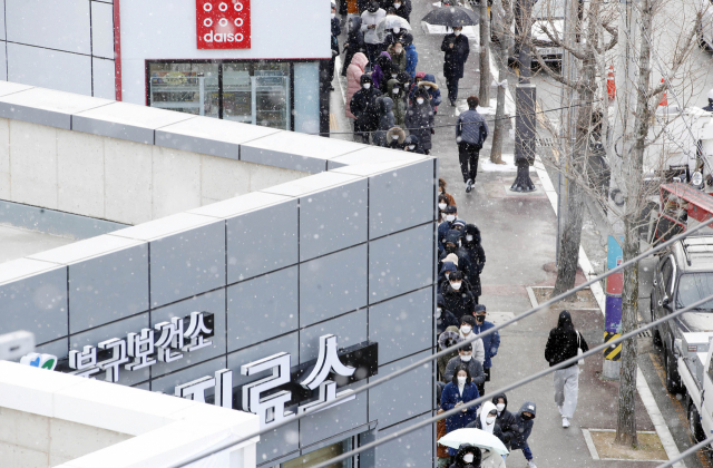 16일 오후 광주 북구 상시 선별진료소 앞에 PCR검사를 받으려는 검사자들이 대기하고 있다. 연합뉴스